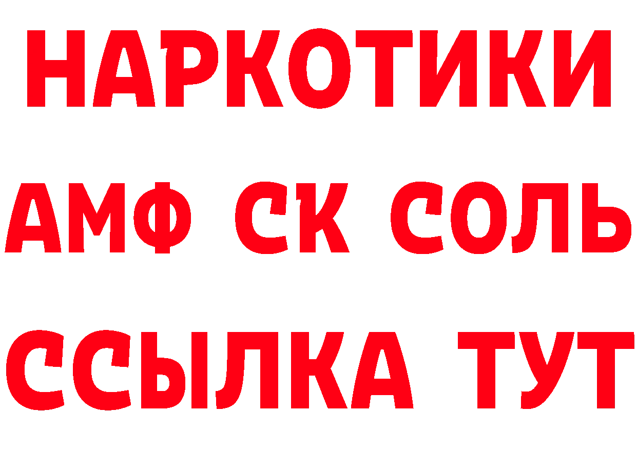 КОКАИН VHQ рабочий сайт shop блэк спрут Александровск-Сахалинский